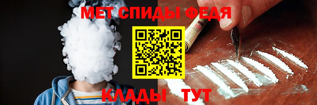 Amphetamine  Амфетамин Premium  Вход с VPN  Амфетамин  Амурск 
