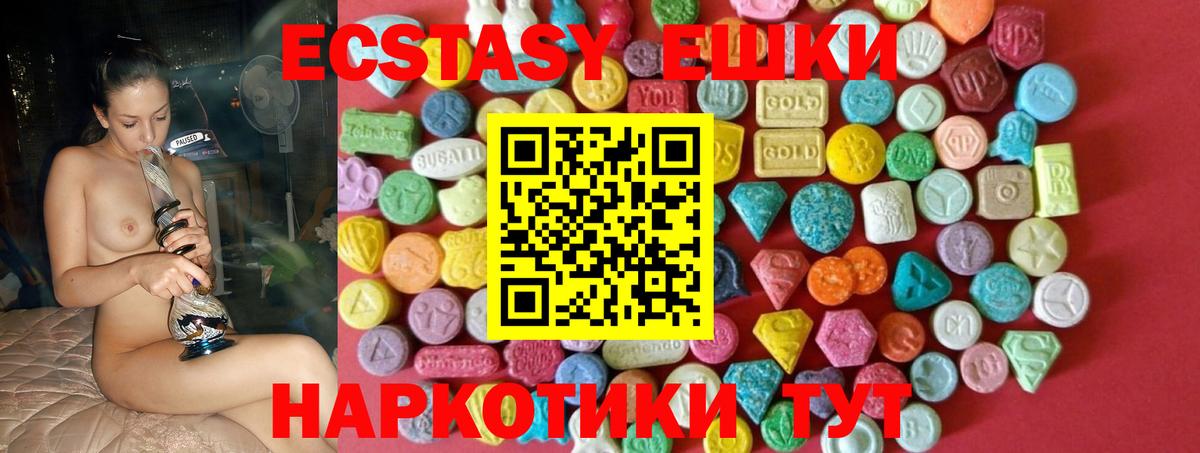 Ecstasy бентли Амурск