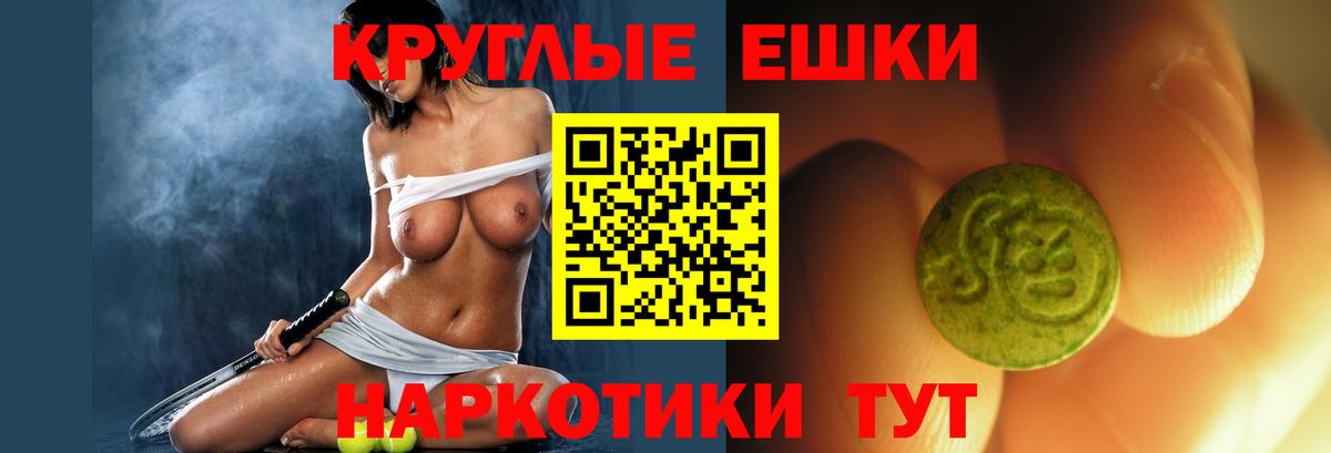 Амурск  Экстази Cube  Вход с VPN  где можно купить наркотик  Экстази 99% 