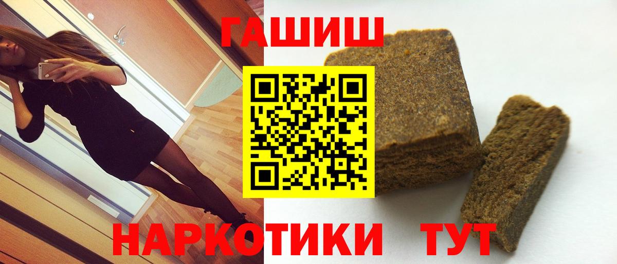 ГАШ убойный Амурск