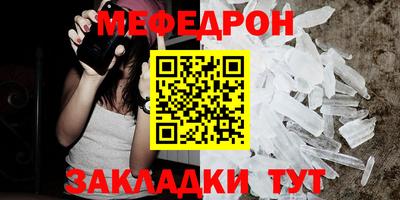 кокс Нальчик