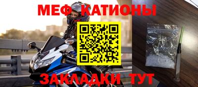 кокаин Абакан