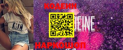 COCAINE Наро-Фоминск