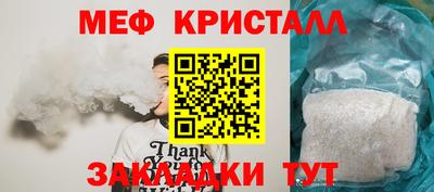 прущая мука Азнакаево