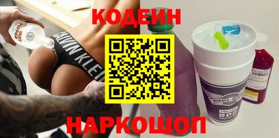 кокаин Абакан