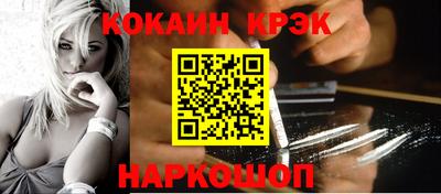 MESCALINE Абинск