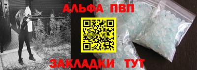кокаин Абакан