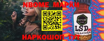 MESCALINE Абинск