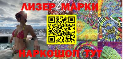 кокаин Абакан