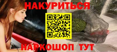 кокаин Абакан