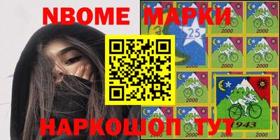 MESCALINE Абинск