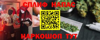 кокаин Абакан