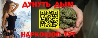 MESCALINE Абинск