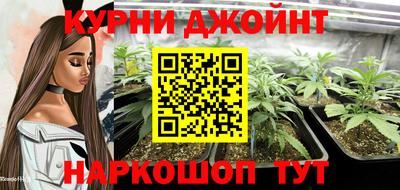 кокаин Абакан