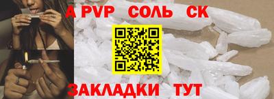 COCAINE Наро-Фоминск