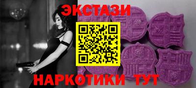 MESCALINE Абинск