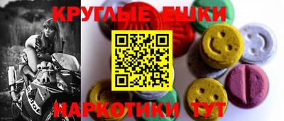 кокаин Абакан