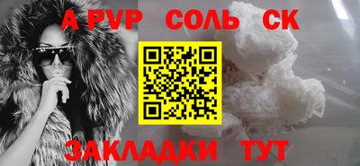 кокаин Абакан