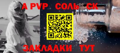 MESCALINE Абинск