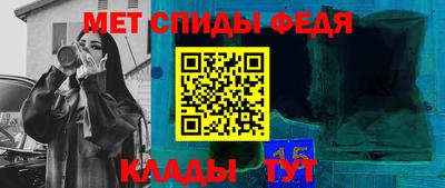 кокаин Абакан