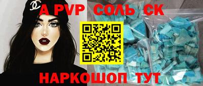 MESCALINE Абинск