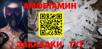 кокаин Абакан