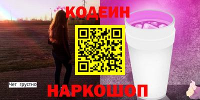 MESCALINE Абинск