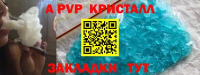 прущая мука Азнакаево