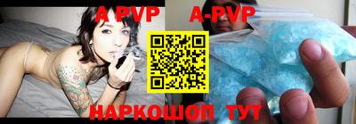кокаин Абакан