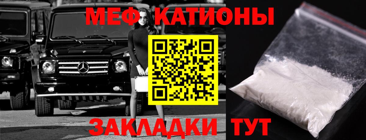 Меф VHQ  Меф mephedrone  МЕФ  Амурск  Вход с VPN 