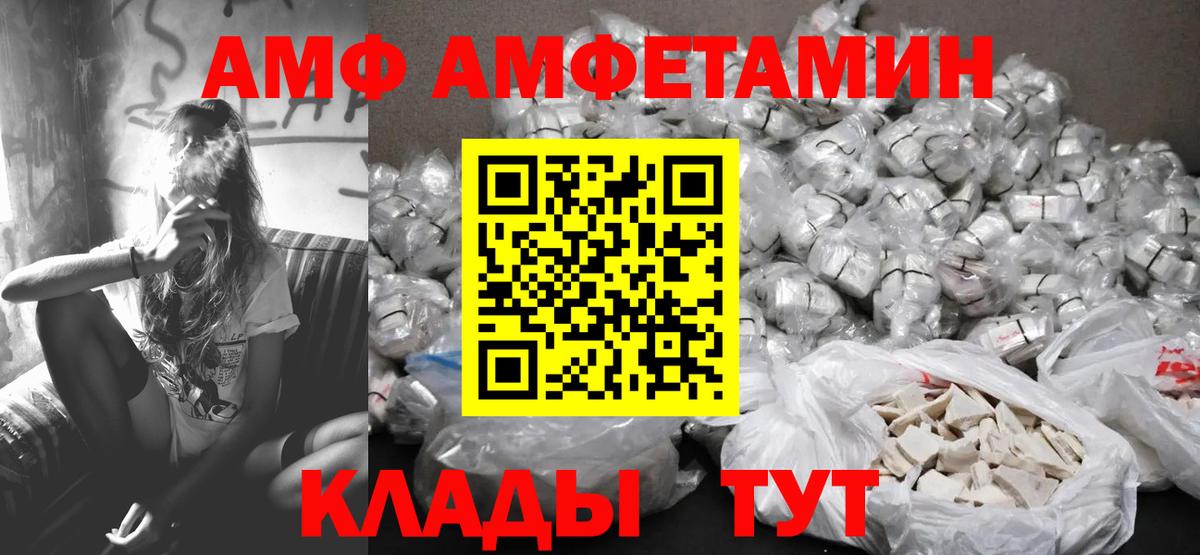 МЕТАМФЕТАМИН Methamphetamine  МЕТАМФЕТАМИН Methamphetamine  Амурск  Метамфетамин  Вход с VPN 