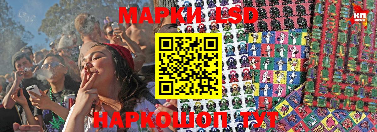Амурск  Марки NBOMe 1,5мг  Марки 25I-NBOMe  Вход с VPN 