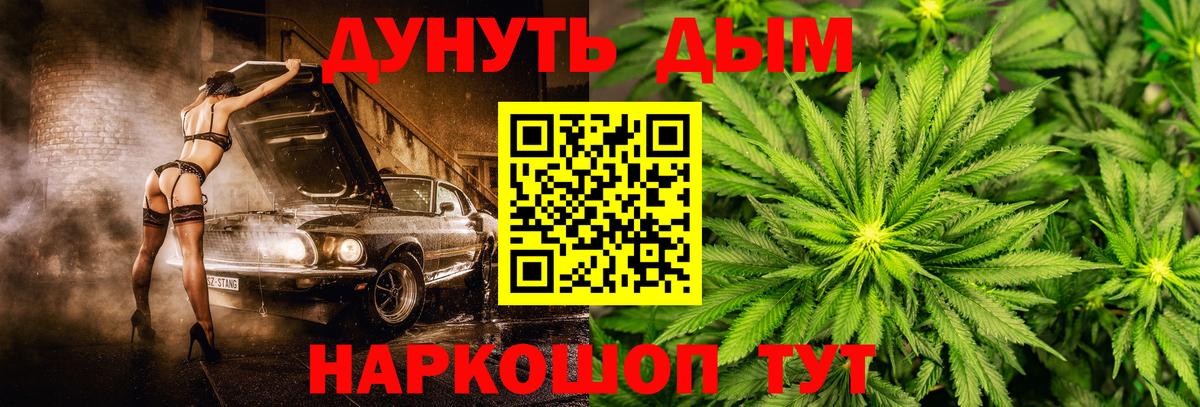 МЕФ Амурск