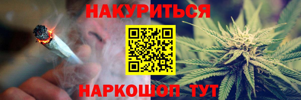 Каннабис ГИДРОПОН  Бошки Шишки Amnesia  Канабис VHQ  Конопля семена  Амурск  Вход с VPN 